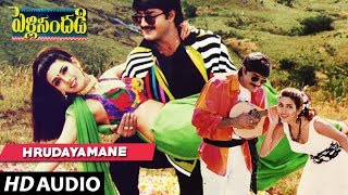 Pelli Sandadi  Hrudayamane song  Srikanth  Ravali  Telugu Old Songs [upl. by Wes]