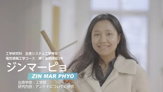 【長崎大学】理工系女性院生・卒業生のいま（工学研究科 生産システム工学専攻 電気情報工学コース） [upl. by Adlog959]