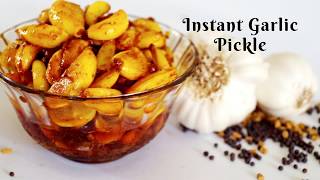 Instant Garlic Pickle  Lahsun ka Achaar [upl. by Horwitz597]