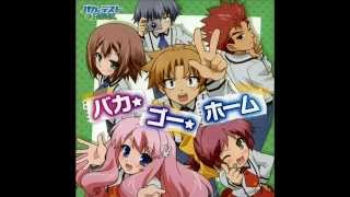 Baka to Test to Shoukanjuu Ending 1 FULL Baka Go Home  Milktub [upl. by Aniretak215]