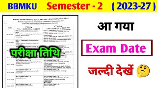 Semester 2 Exam Date आ गया 😱।। Bbmku semester 2 exam date।। Vbu semester 2 ka exam kab hoga।। [upl. by Jennica]