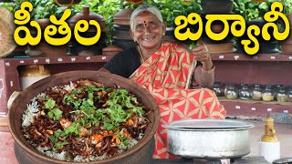 Crab Biryani Recipe  పీతల బిర్యానీ  Ranganayakamma Kitchen [upl. by Jacquette]