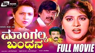 Beladingala Raatri Full Song Audio  Tiger  Pradeep Madhurima  Kannada Songs 2016 [upl. by Aicissej598]