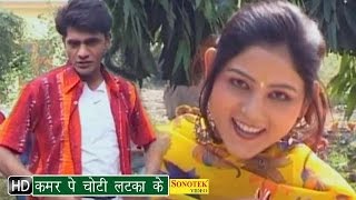 Kamar Pe Choti Latka Ke  कमर पे चोटी  Dhakad Chhora  Uttar Kumar Suman Negi  Haryanvi Songs [upl. by Norad]