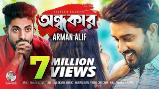 Arman Alif  Ondhokar  অন্ধকার  Official Music Video [upl. by Enelrahc914]