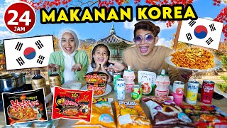 TANTANGAN 24 JAM MAKAN MAKANAN KOREA‼️😍KITA BORONG SEMUANYA YANG ADA DI SUPERMARKET‼️😱 [upl. by Nwahsar]