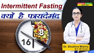 Intermittent Fasting क्यों है फ़ायदेमंद [upl. by Marchall]