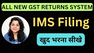 Watch LIVE  How IMS Dashboard Works amp Filing October 2024 GSTR 3B On New Gst Portal [upl. by Nikolaos]