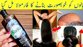 Vatika Black Seeds Oil Best For Hair Growth Get Long Strong Beautiful And Shiny Hair With Vatika [upl. by Shaylah]