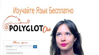 Скоростное изучение немецкого по суперсайту [upl. by Diamante353]