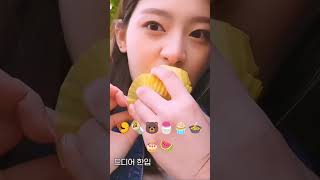 seeun stayc mukbang vd [upl. by Allix]