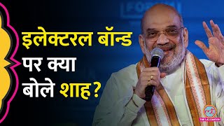 Electoral Bond CAA Arvind Kejriwal पर क्या बोले Amit Shah  India Today Conclave [upl. by Ashla552]