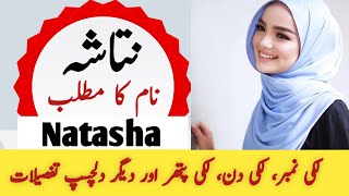 Natasha Name Meaning In Urdu  Natasha Naam Ka Matlab  Top Islamic Name [upl. by Joash]