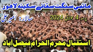 Matmi sangat saqqa e sakina Lahore Salar Ameer Ali Pursa 4 July 2024 Istaqbale Muharram Fsd [upl. by Komara]