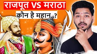 Rajput Vs Maratha History  कौन है महान  Ashutosh Jha Thoughts [upl. by Slemmer969]