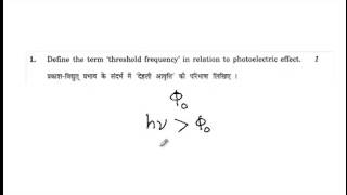 Q 17 Definition of threshold frequency in photoelectric effect [upl. by Champaigne]