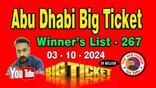 ABU DHABI BIG TICKET AED 20 MILLION SERIES267 I BIG TICKET LIVE TODAY I BIG TICKET WINNERS LIST [upl. by Richmal915]