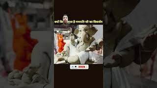 Kyon Kiya Jata Hai Ganpati viral short [upl. by Baudin384]