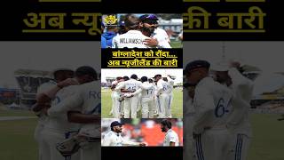 Rohit Sharma vs Tom Latham Who Will Dominate the Test Series shorts viralvideo trending [upl. by Ruffi411]