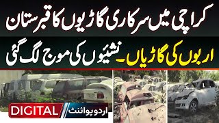 Karachi mein Government Cars Ka Graveyard  Billions Ki Cars  Nashaiyon Ki Mouj Lag Gayi [upl. by Boylan]