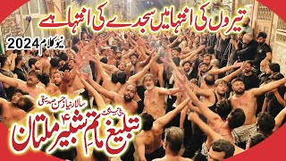 Teron ki Inteha Main Sajjdy Ki Inteha  New Noha  Matami Sangat Tableegh Matam E Shabir Multan [upl. by Niarfe]