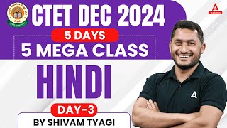 CTET Hindi Paper 1 amp 2 Classes 2024  CTET Hindi Mega Class  Day3  By Shivam Sir [upl. by Ching]