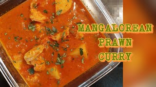 Mangalorean Prawn curry recipe Prawn curry with coconut milk Simple prawn curry Easy prawn curry [upl. by Ross]