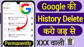 Google search history delete kaise kare Delete google history How to Clear Google Search History [upl. by Janicki69]