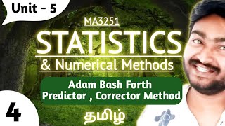 Adam Bash Forth Predictor Corrector Method in Tamil  MA3251  Statistics and Numerical Methods [upl. by Gass743]