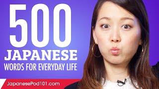 500 Japanese Words for Everyday Life  Basic Vocabulary 25 [upl. by Gahan142]