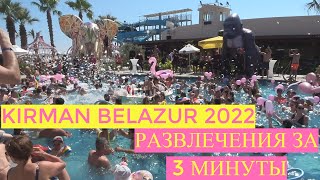 Kirman Belazur Resort amp SPA 5  2022 ENTERTAINMENT Кирман Белазур отель  развлечения [upl. by Evelina164]