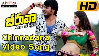 Chinnadana Chinnadana Full Video Song  Beeruva Video Songs  Sundeep KishanSurabhi [upl. by Georgy376]