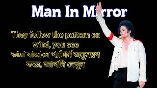 Michael Jackson  Man in mirror song English  bangla lyrics [upl. by Sinaj]