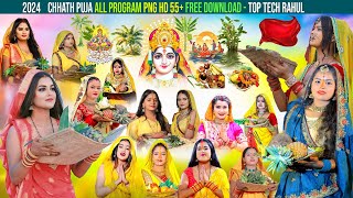 All Chhath Puja Png Poster Program File Free Download 2024  Actess Backgrounds Effacts [upl. by Onimixam348]