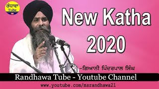 New Katha 2020 Bhai Pinderpal Singh Ji 1415161017 ॥ Randhawa Tube [upl. by Ruomyes376]