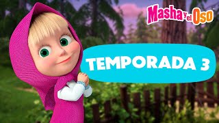 Masha y el Oso 😎⭐ Tercera temporada todos los capítulos 👶 Dibujos animados 🎬 Masha and the Bear [upl. by Sholley]