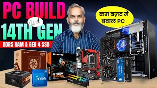 PC Build with intel 14th Gen Processor  Best Budget PC Build 2024 [upl. by Ashia]