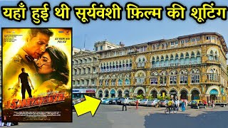 Suryavanshi full movie shooting location  सूर्यवंसी फ़िल्म शूटिंग लोकेशन अक्षय कुमार [upl. by Yrffoeg]