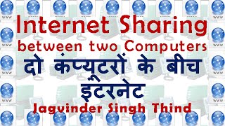 ✅ Internet sharing between two computers in Hindi [upl. by Arvin]