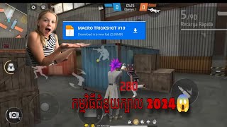 របៀបម៉ូត Macro v10 ជំនួយក្បាល2024😱❤️🇰🇭Fashion mode Macro v10 Head Support 2024😱❤️🇰🇭 [upl. by Htebzil824]