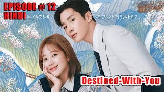 Destined With You Episode 12  Hindi Dubbed Korean Drama  Full Episode [upl. by Anayrb]