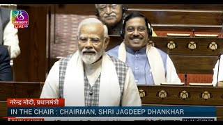 PM Modis reply on Motion of Thanks on the Presidents Address in Rajya Sabha  07 February 2024 [upl. by Clorinda459]