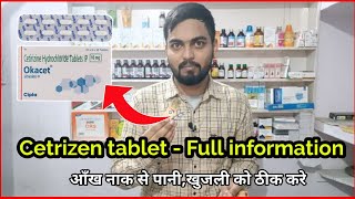 Cetirizine tablet किस काम आती है ll Cetirizine hydrochloride tablet ip 10 mg in Hindi ll [upl. by Waylan]