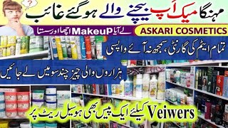 biggest wholesale Askari cosmetics sadarr Karachi DiscoverKarachi021 [upl. by Aeriel583]