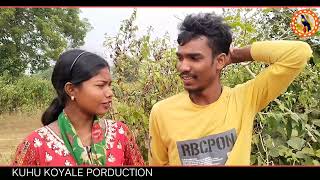 Ched khatir bam badaya new santali comedy2gaateaamkhatirbariy video [upl. by Berardo]