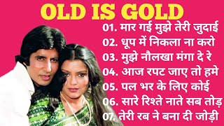 OLD IS GOLD  OLD HINDI SONGS  SADABAHAR SONGS  EVERGREEN HIT SONGS [upl. by Alyworth808]