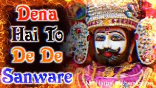 Dena Hai To De De Sanware I PT RAM AVTAR SHARMA I Khatu Shyam Bhajan I Full Video Song [upl. by Etteinotna]