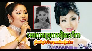 ទូច ស៊ុននិច ឲ្យតម្រុយទៀតហើយ ទំនងមានអ្វីបង្ហាញប្រិយមិត្តឆាប់ៗ [upl. by Gildea115]