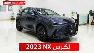 لكزس LX600 2023 الدرجة الاولى 3 صفوف 7 ركاب شاشات خلفية وارد الساير الكويت [upl. by Ai]