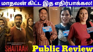 Rமாதவன் மிரட்டிட்டாரு 😱  Shaitaan Movie Review  Ajay Devgan  RMadhavan  Jyothika [upl. by Ahtimat]